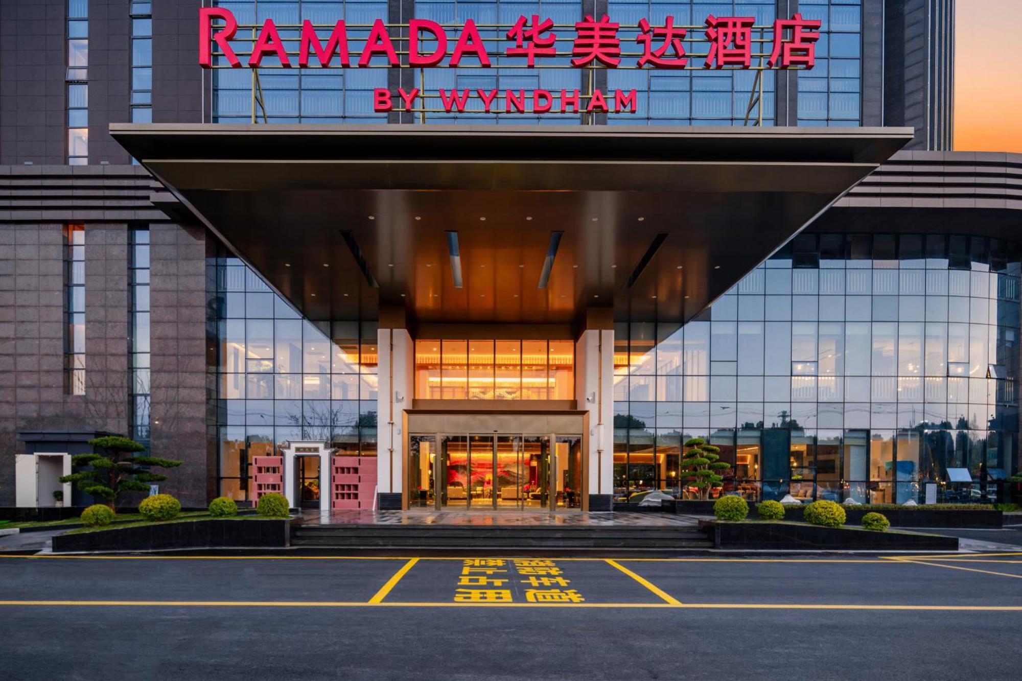 Ramada By Wyndham Huangshan Xiuning Exterior foto